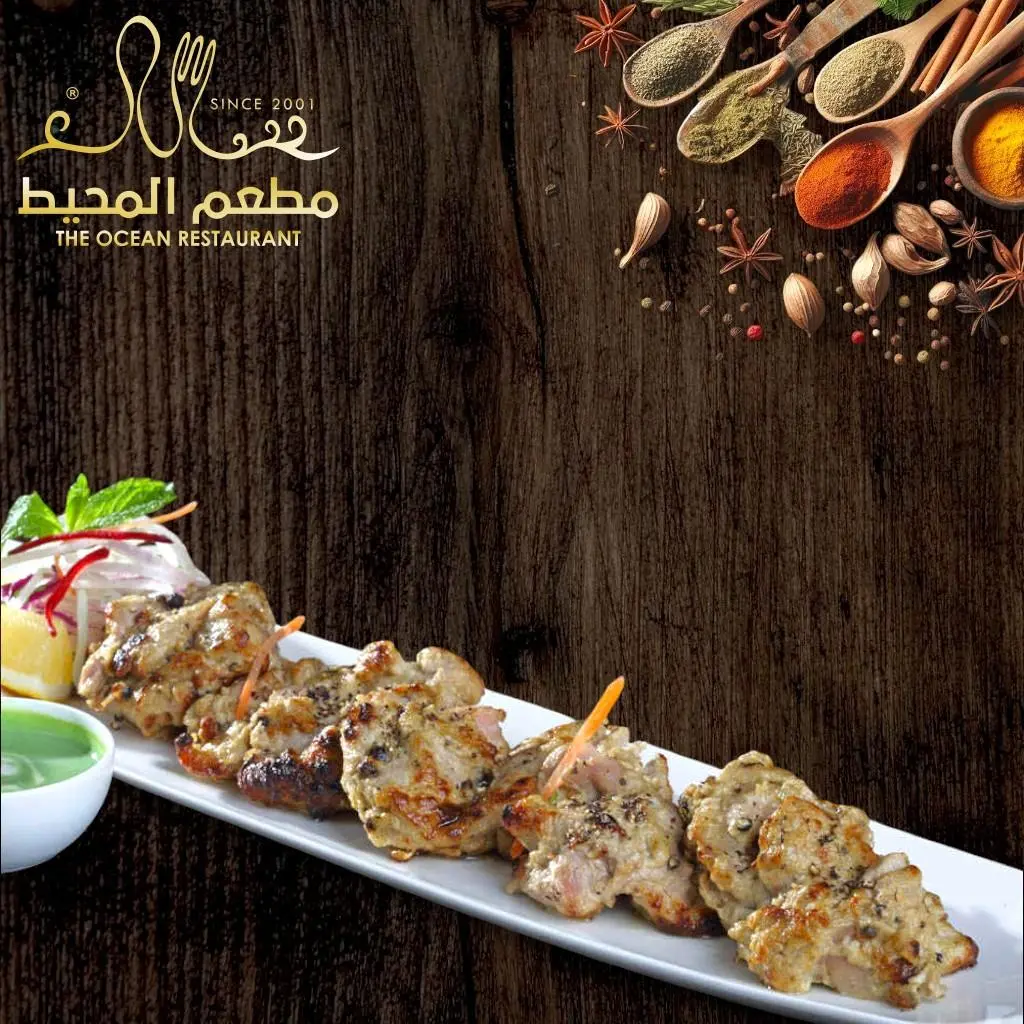 Murgh Lasooni Kebab